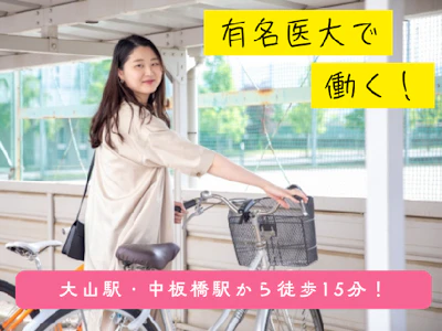 株式会社ロータス