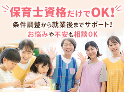 マンパワーグループ株式会社