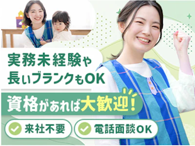 マンパワーグループ株式会社