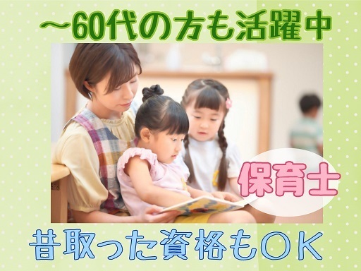 マンパワーグループ株式会社のアルバイト情報