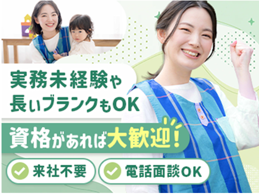 マンパワーグループ株式会社のアルバイト情報
