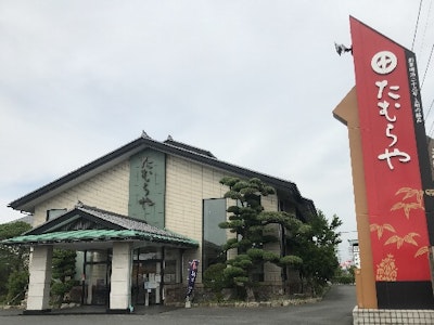 たむらや　前橋南部店の求人画像