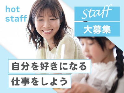 主婦(夫)歓迎の社員食堂の料理の盛り付け業務
