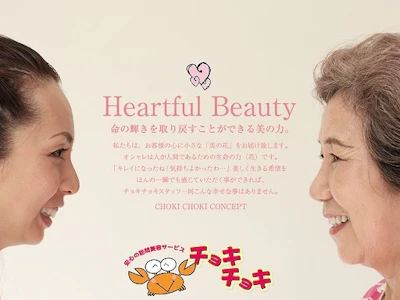 職場の画像