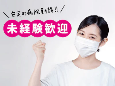 株式会社メディカル・プラネット