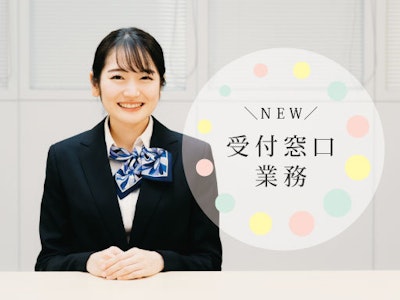 太田歯科の求人画像