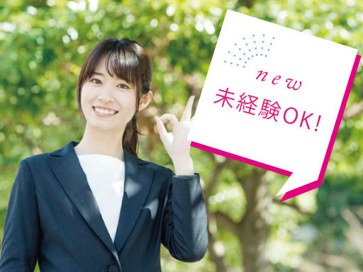 週3日～！パートスタッフ大募集!!【東邦大学医療センター大橋病院...