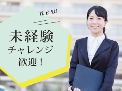 独立行政法人国立病院機構 東京医療センター の求人画像