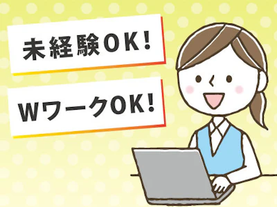 株式会社メディカル・プラネット