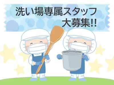 株式会社メディカル・プラネット