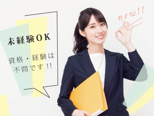 ＼★週3～4日半日勤務の扶養内パート・車通勤OK！★／ 午前のみ...