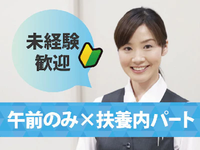 株式会社メディカル・プラネット