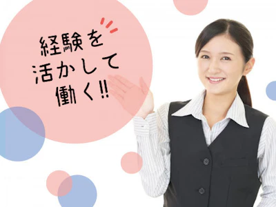 株式会社メディカル・プラネット