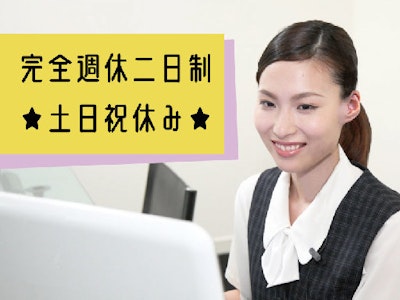 主婦(夫)に嬉しい自由が丘訪問看護ステーションでの介護事務