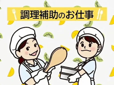 株式会社メディカル・プラネット