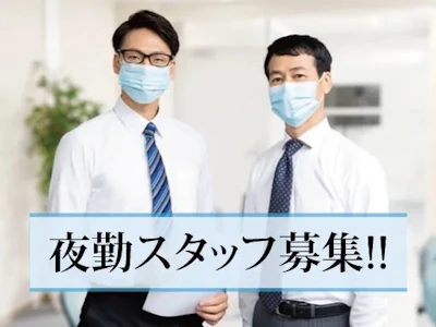 株式会社メディカル・プラネット