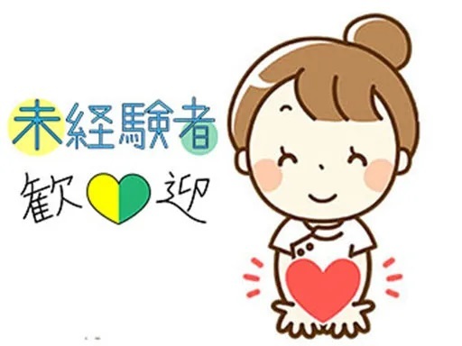 ＼★午後のみ短時間勤務★／ シーツやベッドカバーなどのリネン管理...