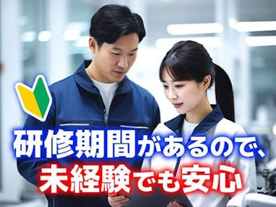 フジアルテ株式会社の画像・写真