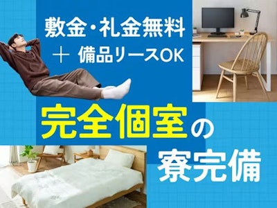 フジアルテ株式会社 KA-10653-02-JPの求人画像