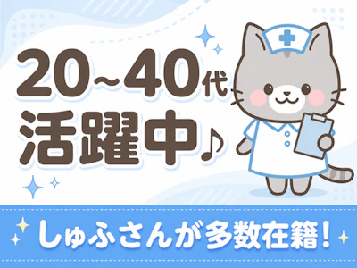 株式会社シグマスタッフ　町田支店の求人画像