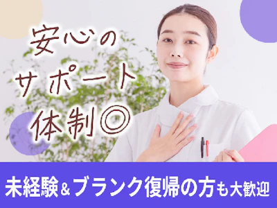 週4日～の病院での介護スタッフ　車通勤OK