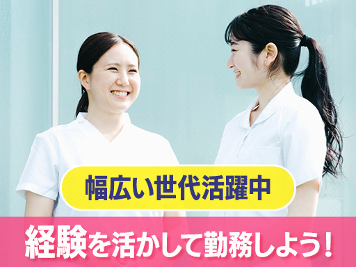 株式会社シグマスタッフのアルバイト情報