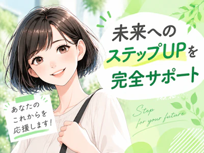 未経験歓迎の未経験OKの病院事務のお仕事
