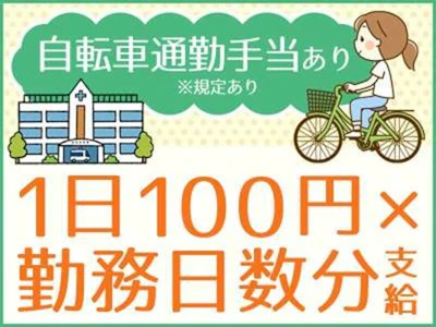 職場の画像
