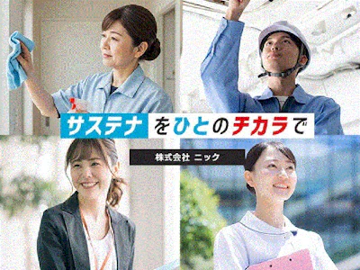 職場の画像