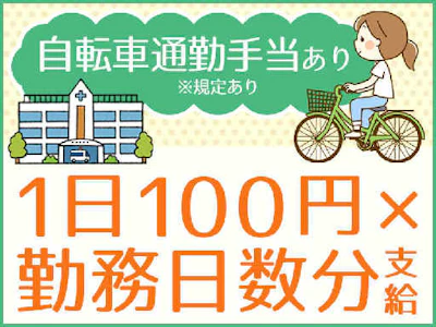 職場の画像