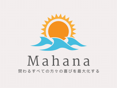 訪問鍼灸治療院MAHANAの画像・写真