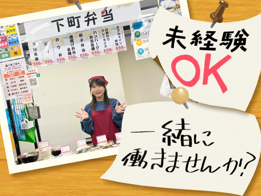 週1日～◎／家庭と両立が叶う♪稼げる短時間勤務／髪型・髪色自由♪...