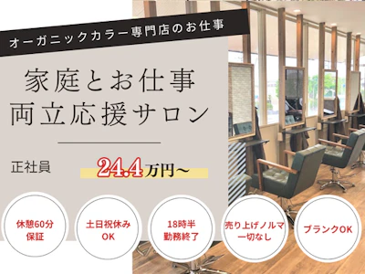 エール株式会社