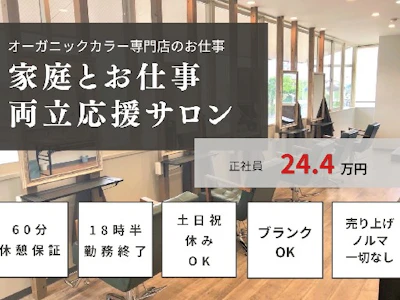 エール株式会社