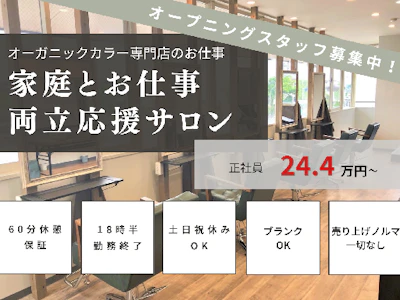 エール株式会社