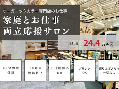 エール株式会社