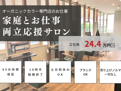 エール株式会社