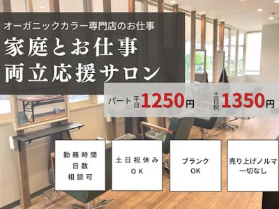 エール株式会社