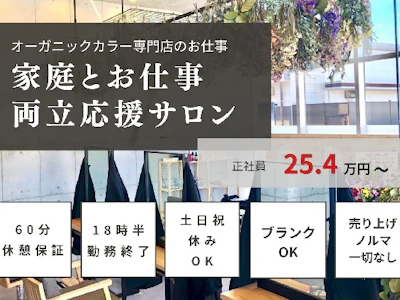 エール株式会社