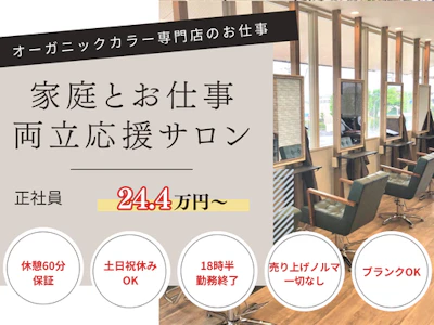 エール株式会社