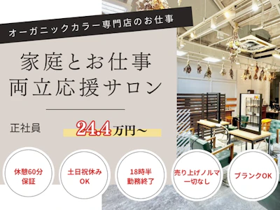 エール株式会社