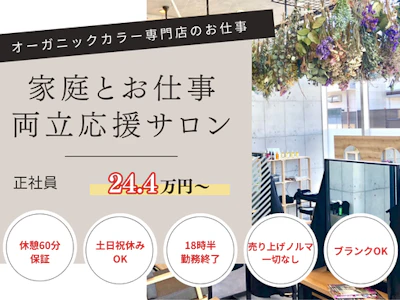 エール株式会社