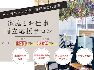 エール株式会社