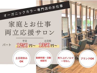 エール株式会社