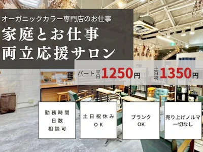 エール株式会社