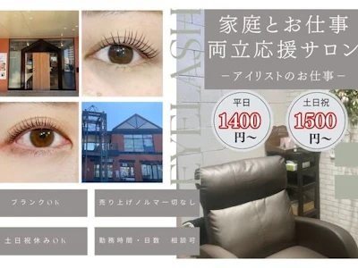 エール株式会社