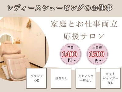 エール株式会社