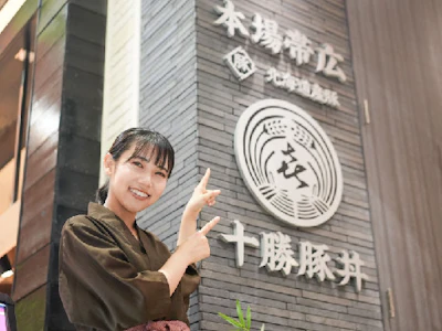 株式会社アントワークス