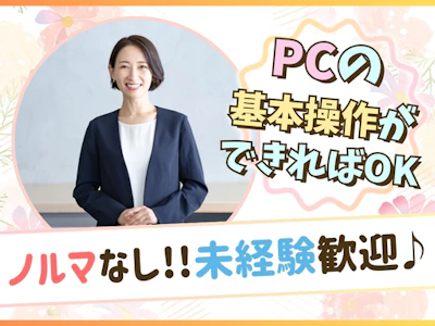 職場の画像