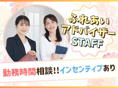 職場の画像